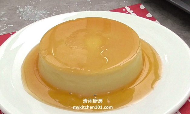 焦糖布丁-香滑绵密