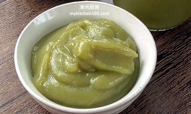 香兰加椰酱(Pandan Kaya)-南洋椰奶蛋酱