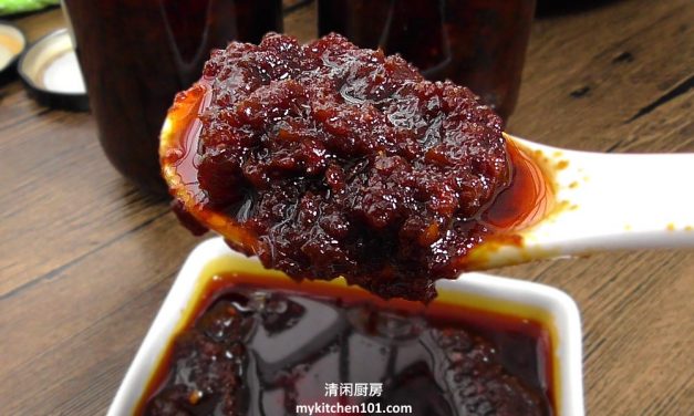 简单参巴辣椒酱(叁巴酱)
