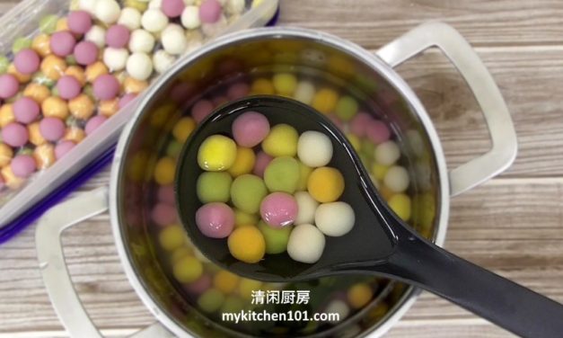 天然色素五彩汤圆-吃得更安心