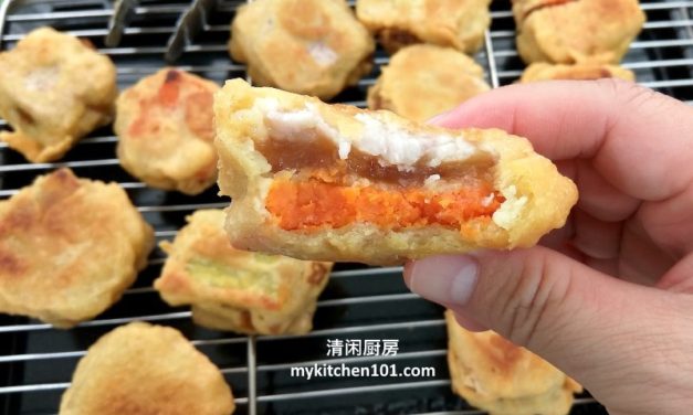 芋头番薯炸年糕