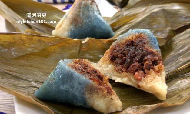 蓝花娘惹粽 Nyonya Chang- 具有独特南洋风味