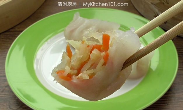 沙葛菜粿 – 卖相好Q弹滑嫩有特色