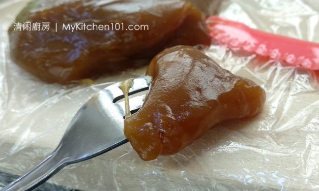 简单传统椰糖糯米糕(Dodol)食谱