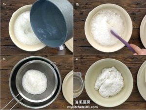 沙谷米碱水粽