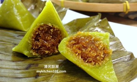 香兰三角椰丝粿 Kuih Koci