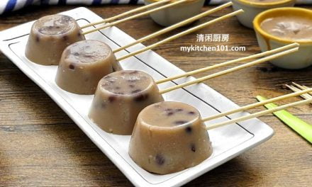 红豆砵仔糕 (白米版)