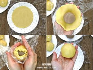 芋泥咸蛋黄上海月饼 (冷牛油版)