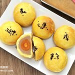 芋泥咸蛋黄上海月饼 (冷牛油版)