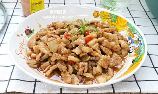 独特风味: 炒Cincalok三层肉的美味探秘 (炒咸虾仔酱三层肉)